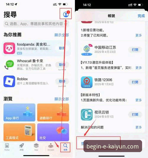 开云体育平台官方下载功能详解：从安装到使用的实用指南