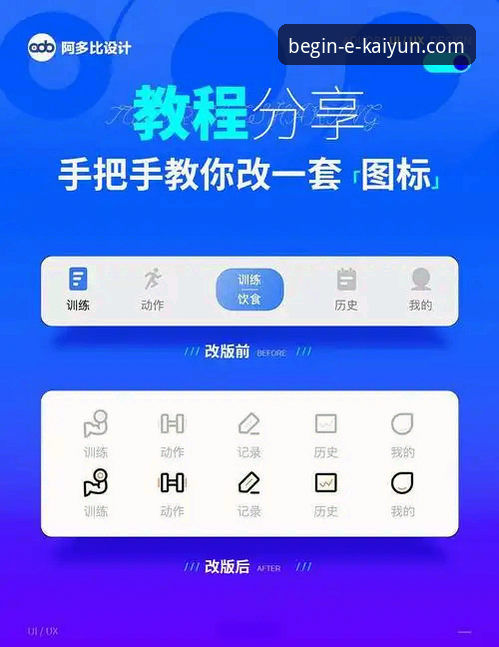 开云体育平台全面解析：从下载到体验的完整操作指南