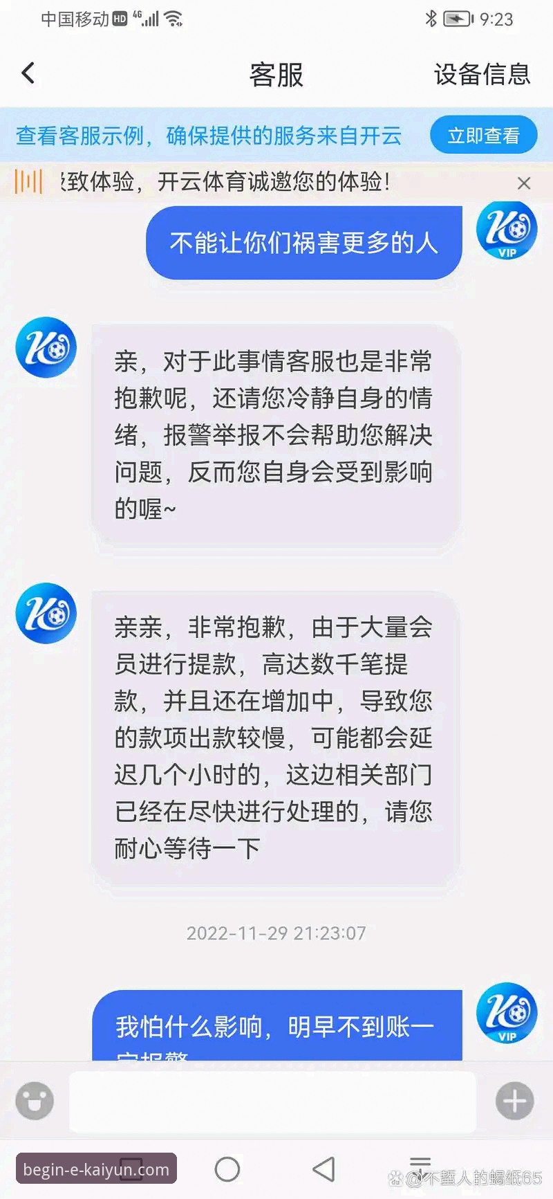 开云体育下载安装全流程实用指南：从版本选择到赛事直播体验